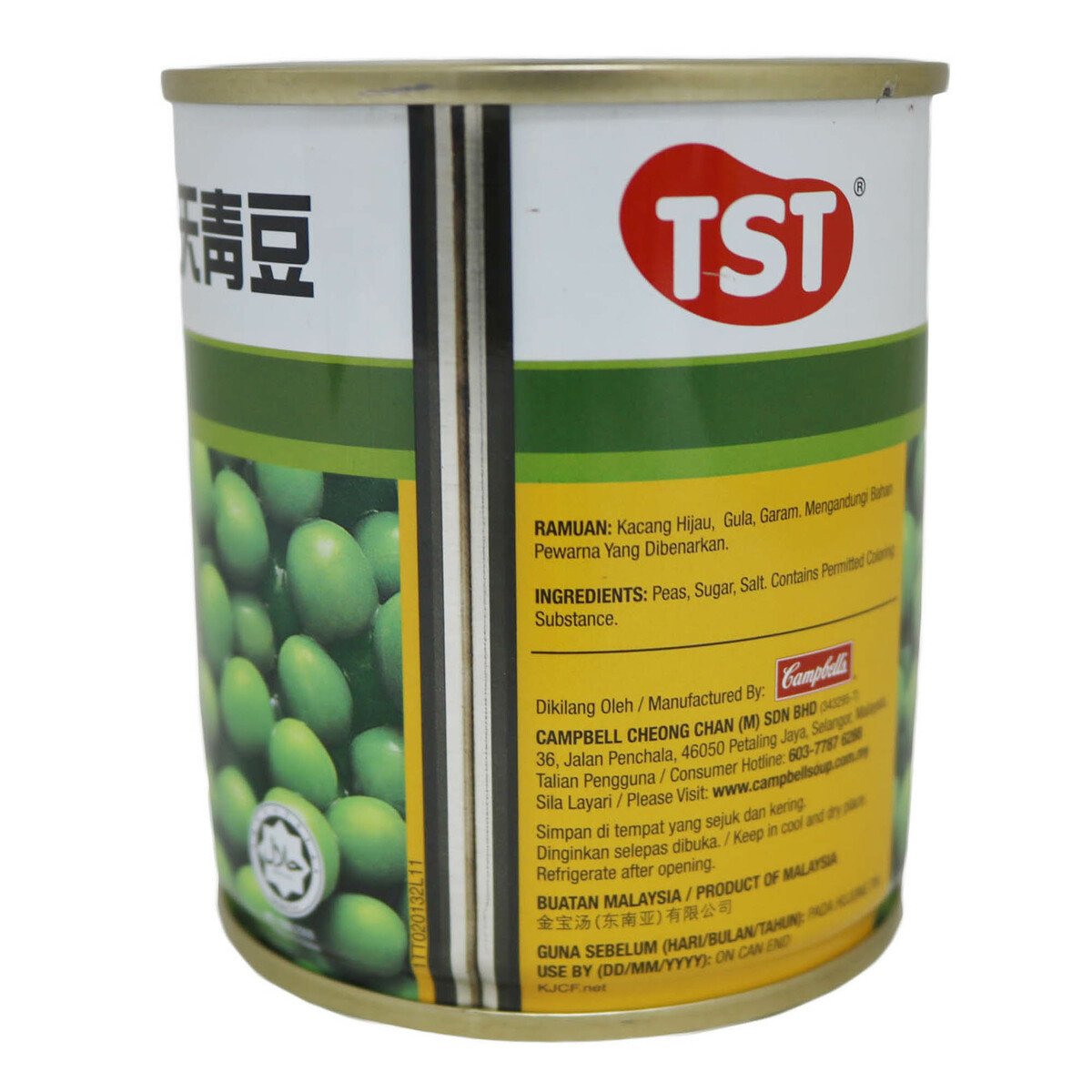 TST Processed Peas 230g