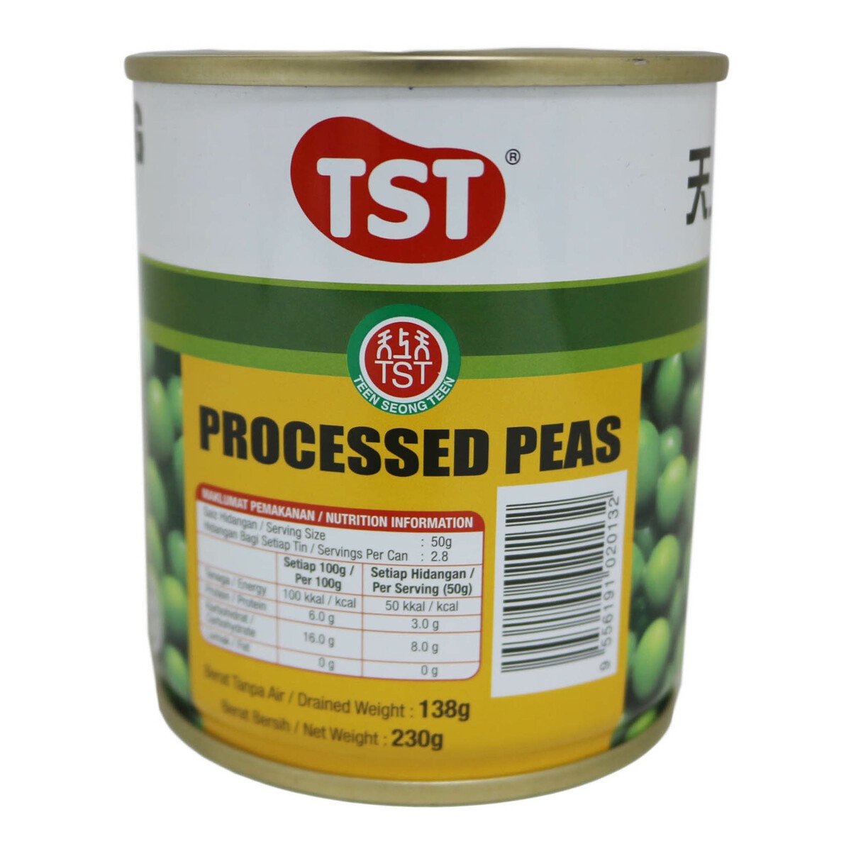 TST Processed Peas 230g