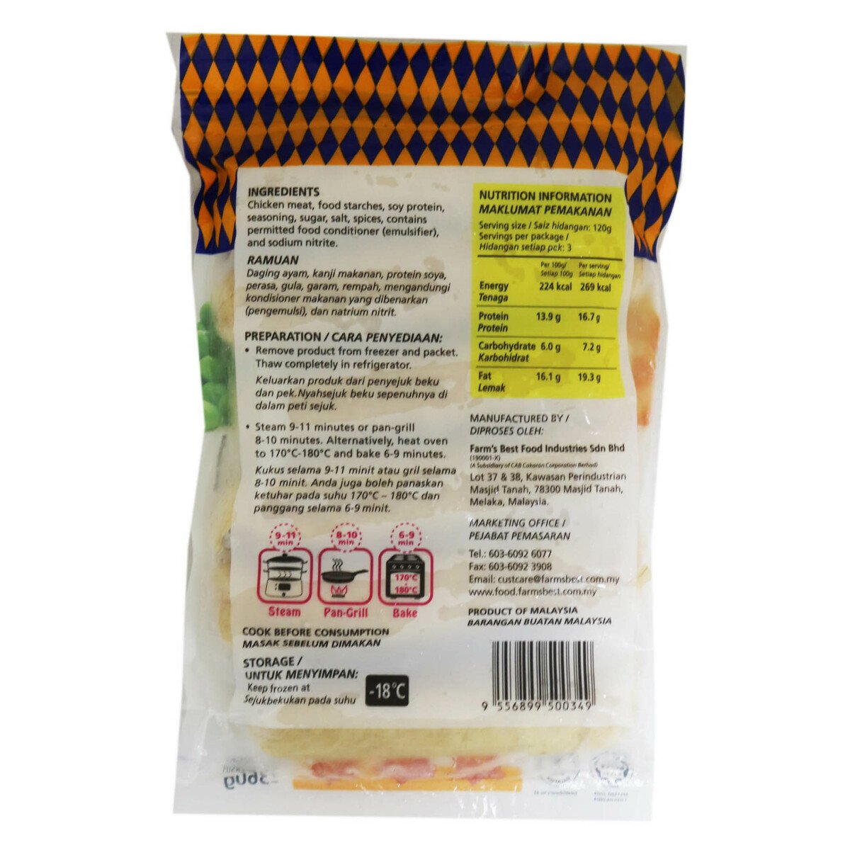 Farm's Best Country Style Chicken Sausages 360g