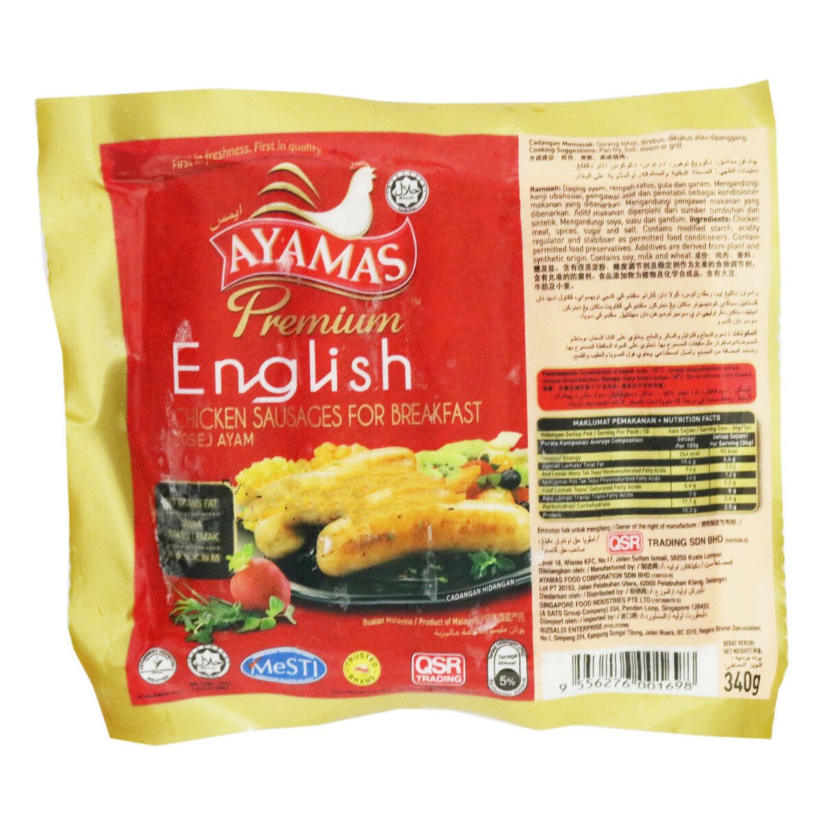Ayamas English Sausage Break Fast 300g