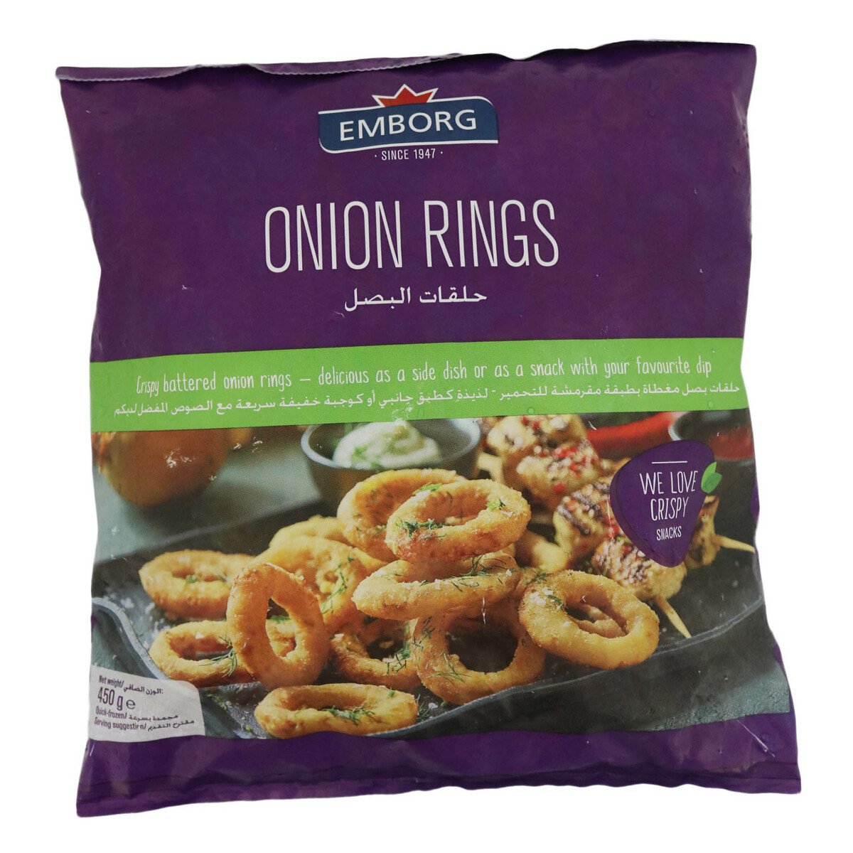 Emborg Onion Rings 450g