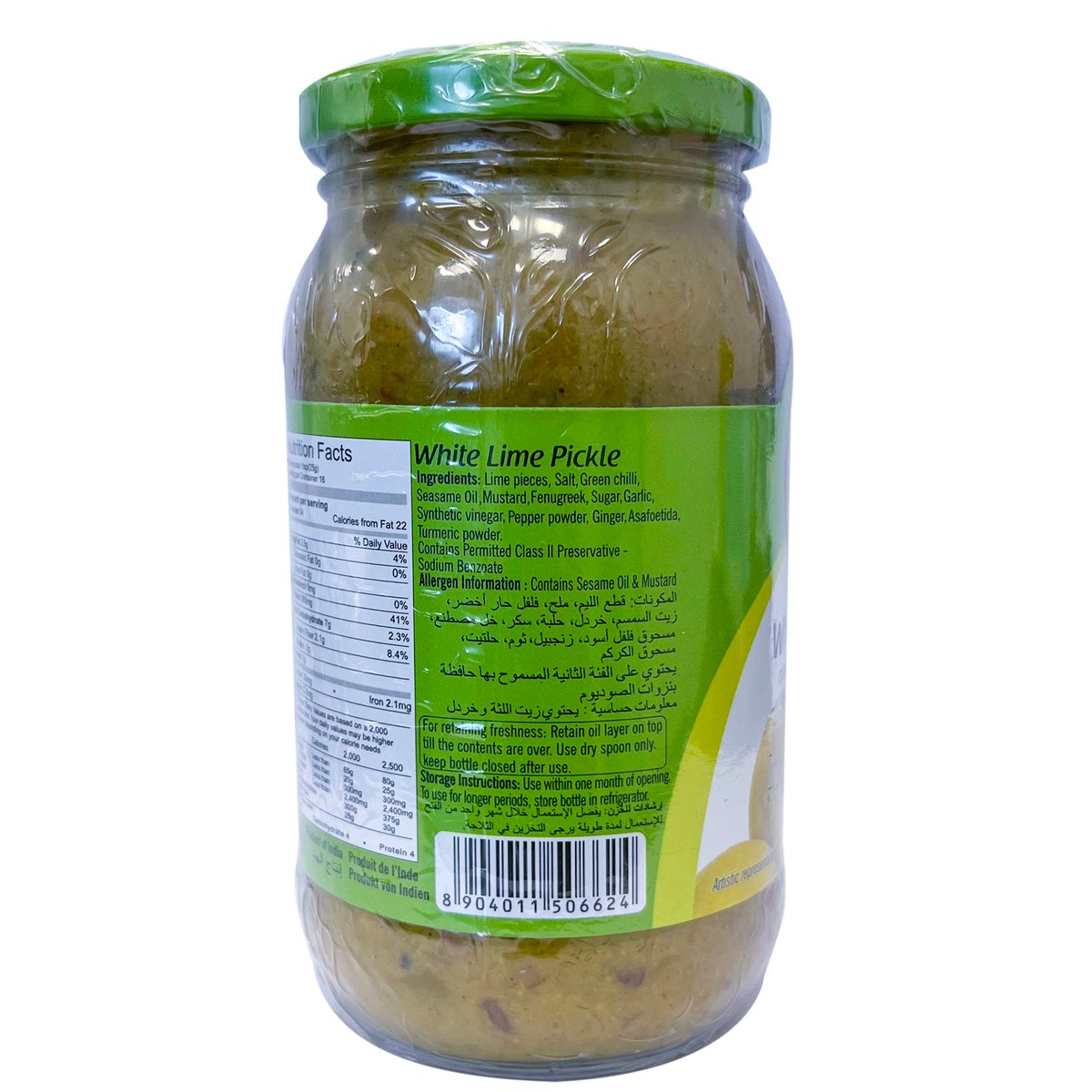 Double Horse White Lime Pickle 400 g
