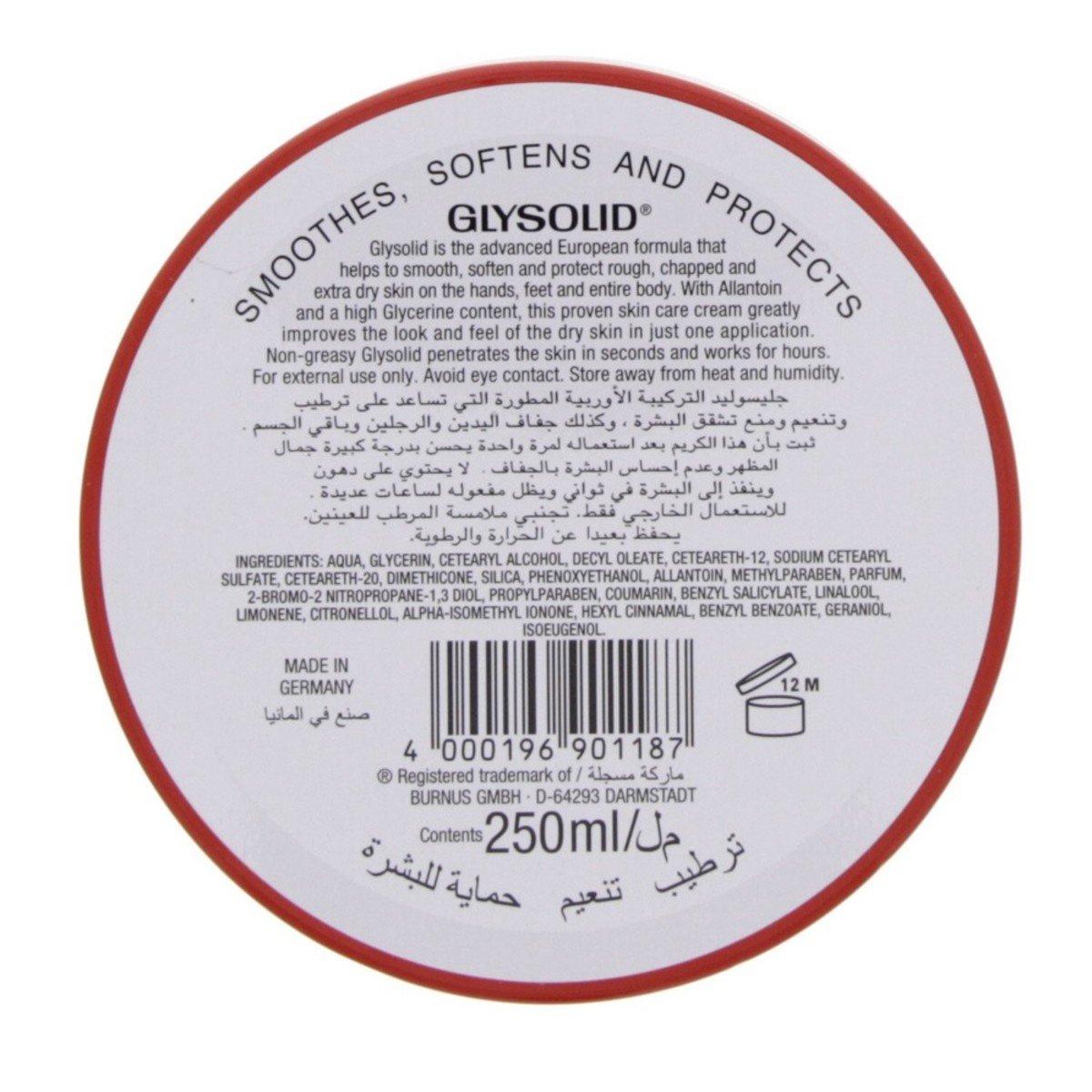 Glysolid Glycerin Cream 250 ml
