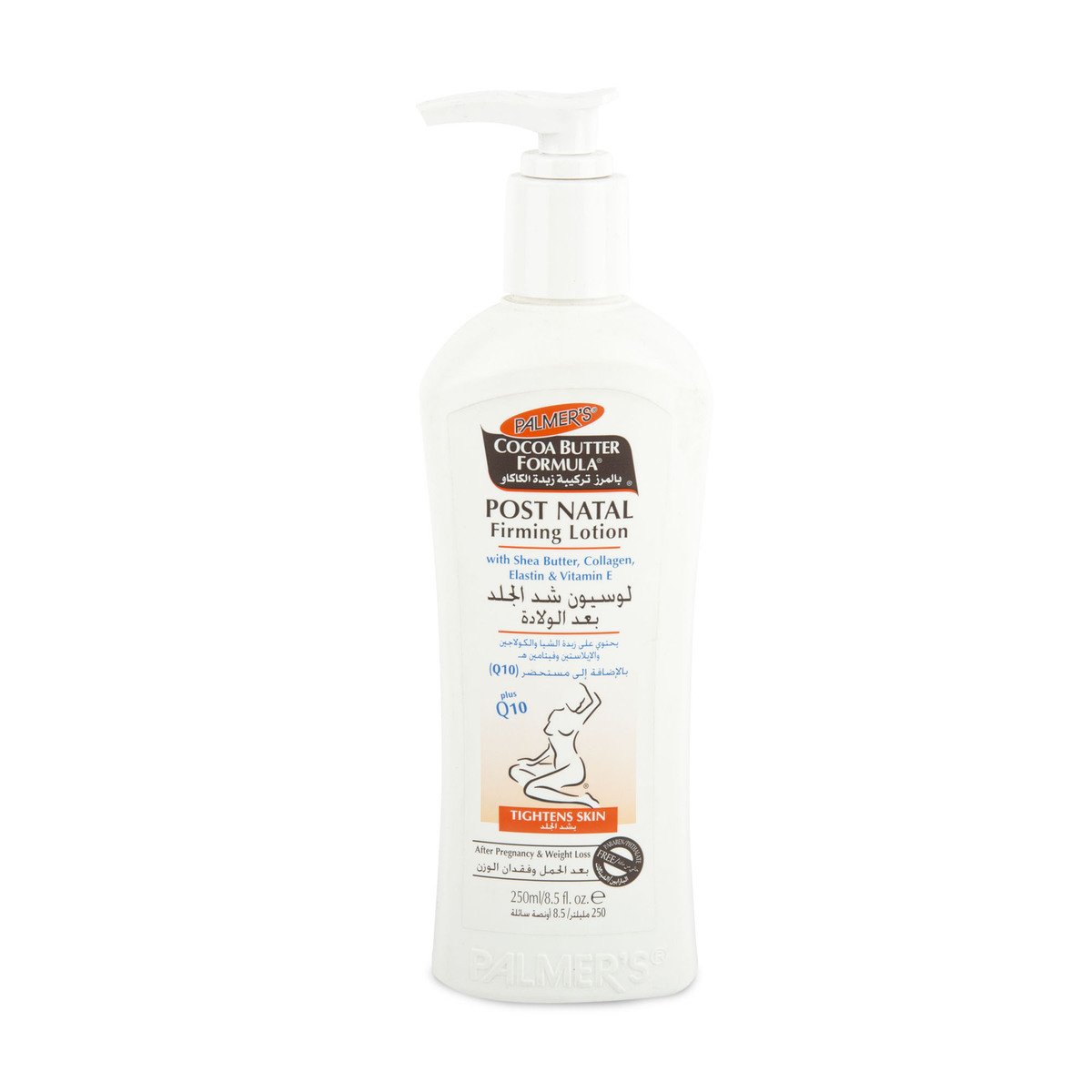 Palmer's Cocoa Butter Formula Post Natal Firming Lotion 250 ml