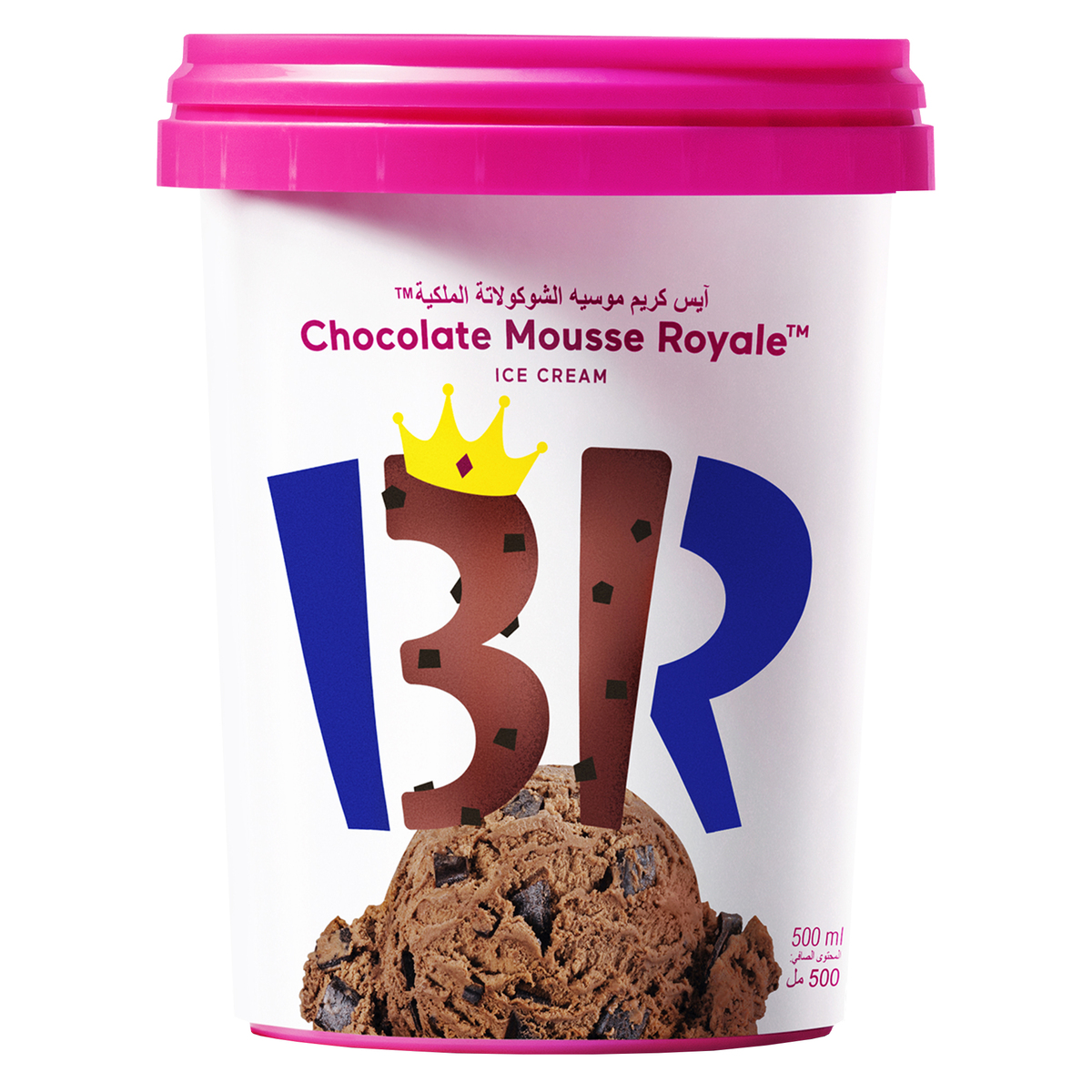 اشتري قم بشراء باسكن روبنز آيس كريم شوكولاتة موس رويال 500 مل Online at Best Price من الموقع - من لولو هايبر ماركت Ice Cream Take Home في السعودية