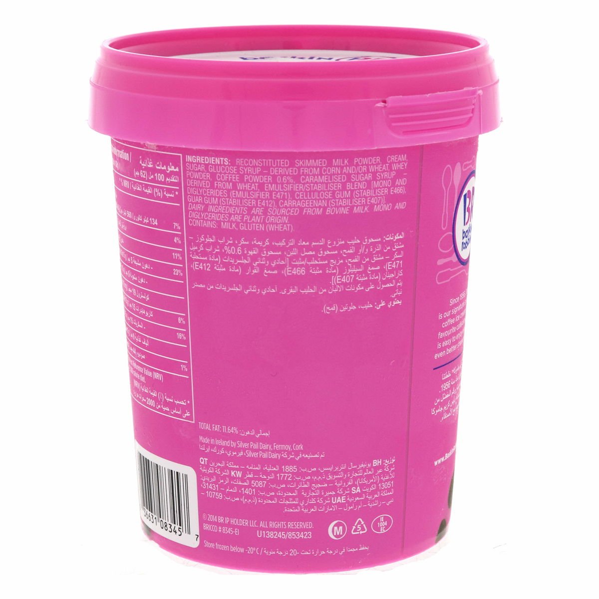 Baskin Robbins Jamoca Ice Cream 500 ml