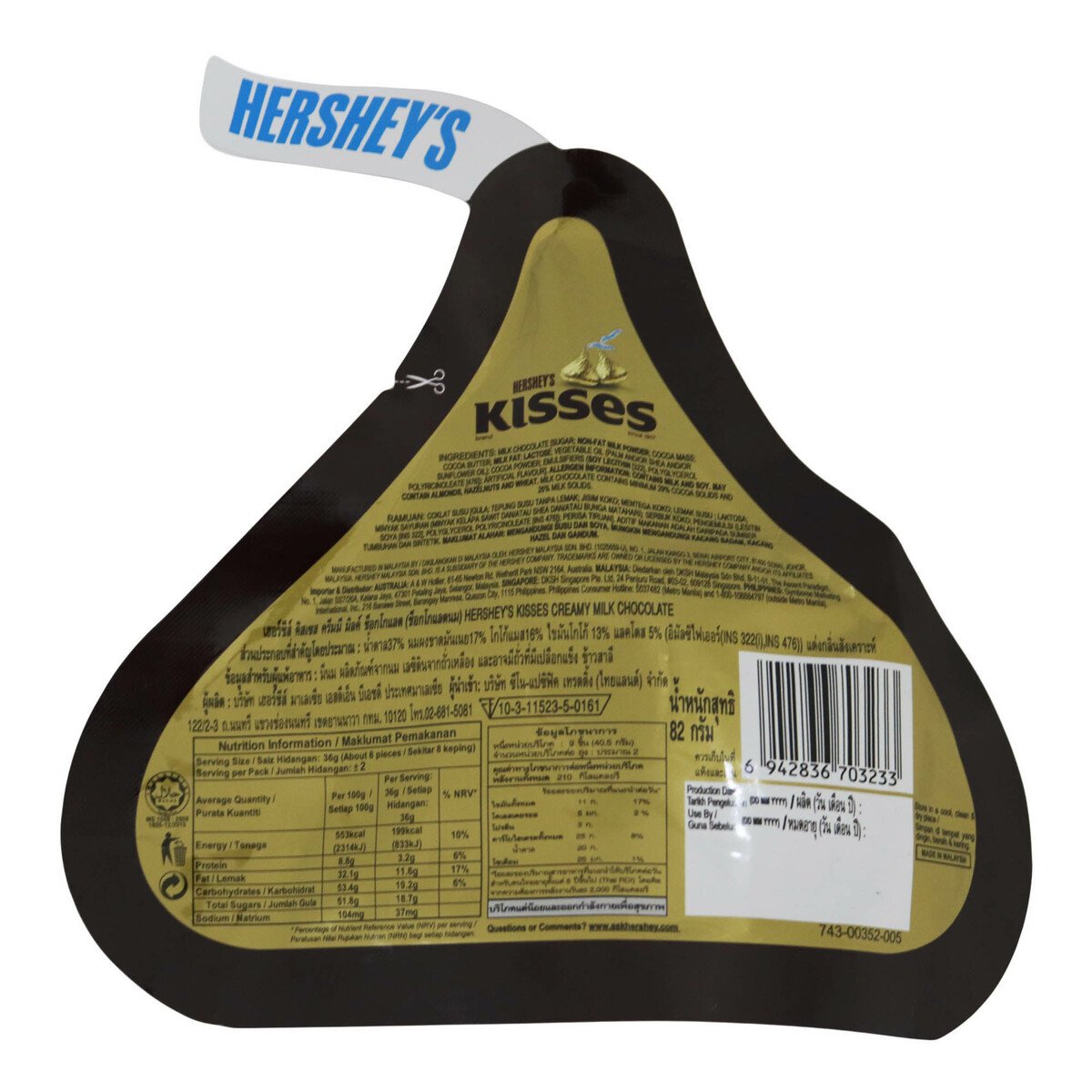 Hershey Milk Iconic Kisses 82g