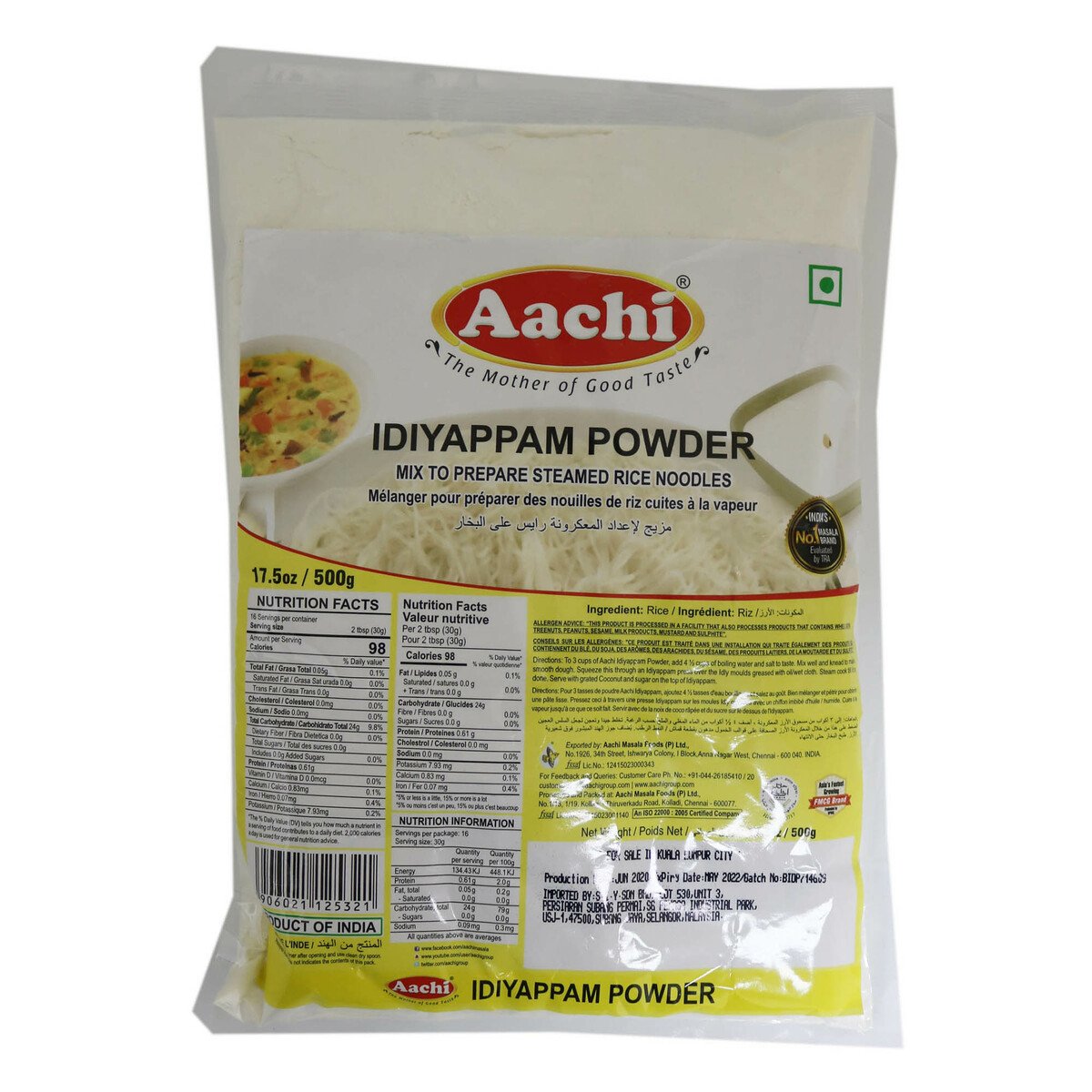 Aachi Idiyappam Powder 500g