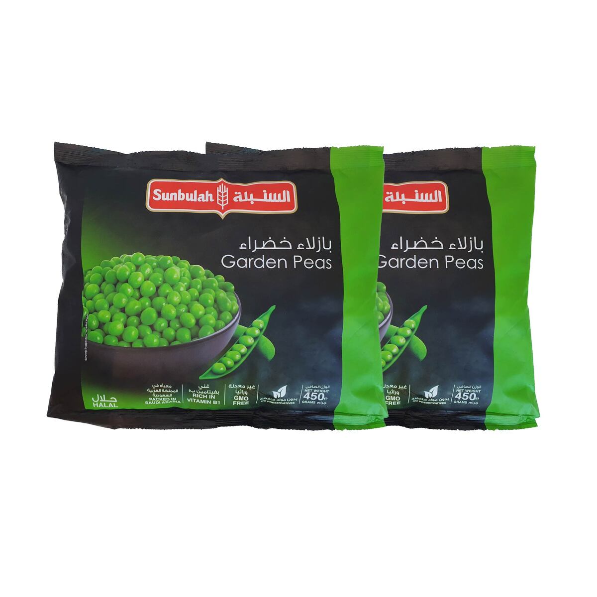 Sunbulah Garden Peas Value Pack 2  x 450g