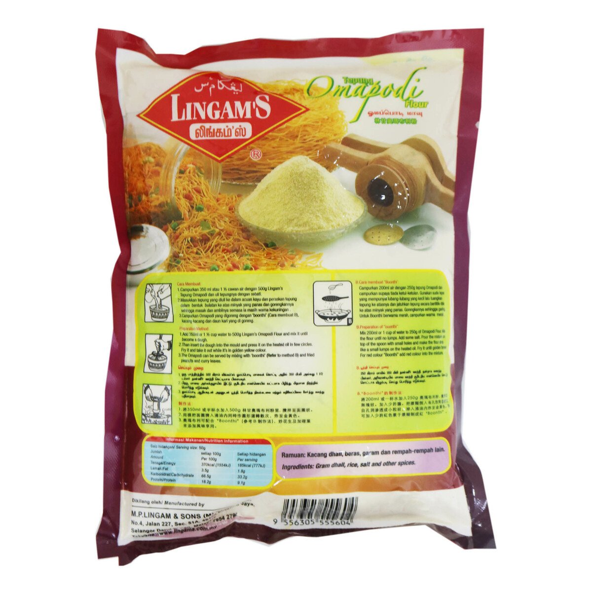 Lingam's Omapodi 500g