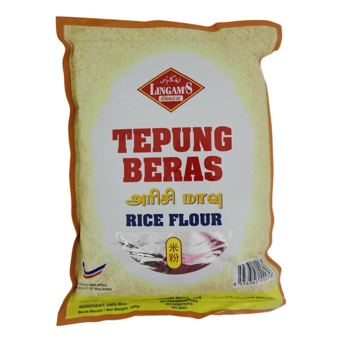 Lingams Rice Flour 500g