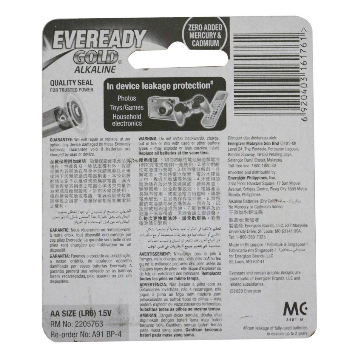 Eveready Battery Gold Alkaline AA 4pcs