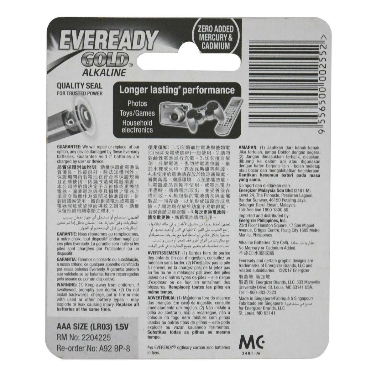 Eveready Battery Gold AAA 8pcs