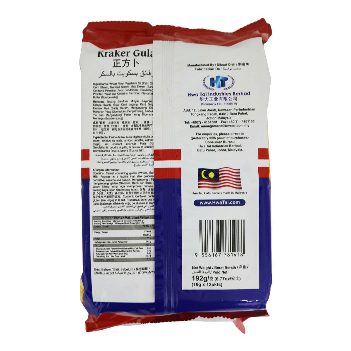 HWA Tai Sugar Cracker Convinient Pack 192g
