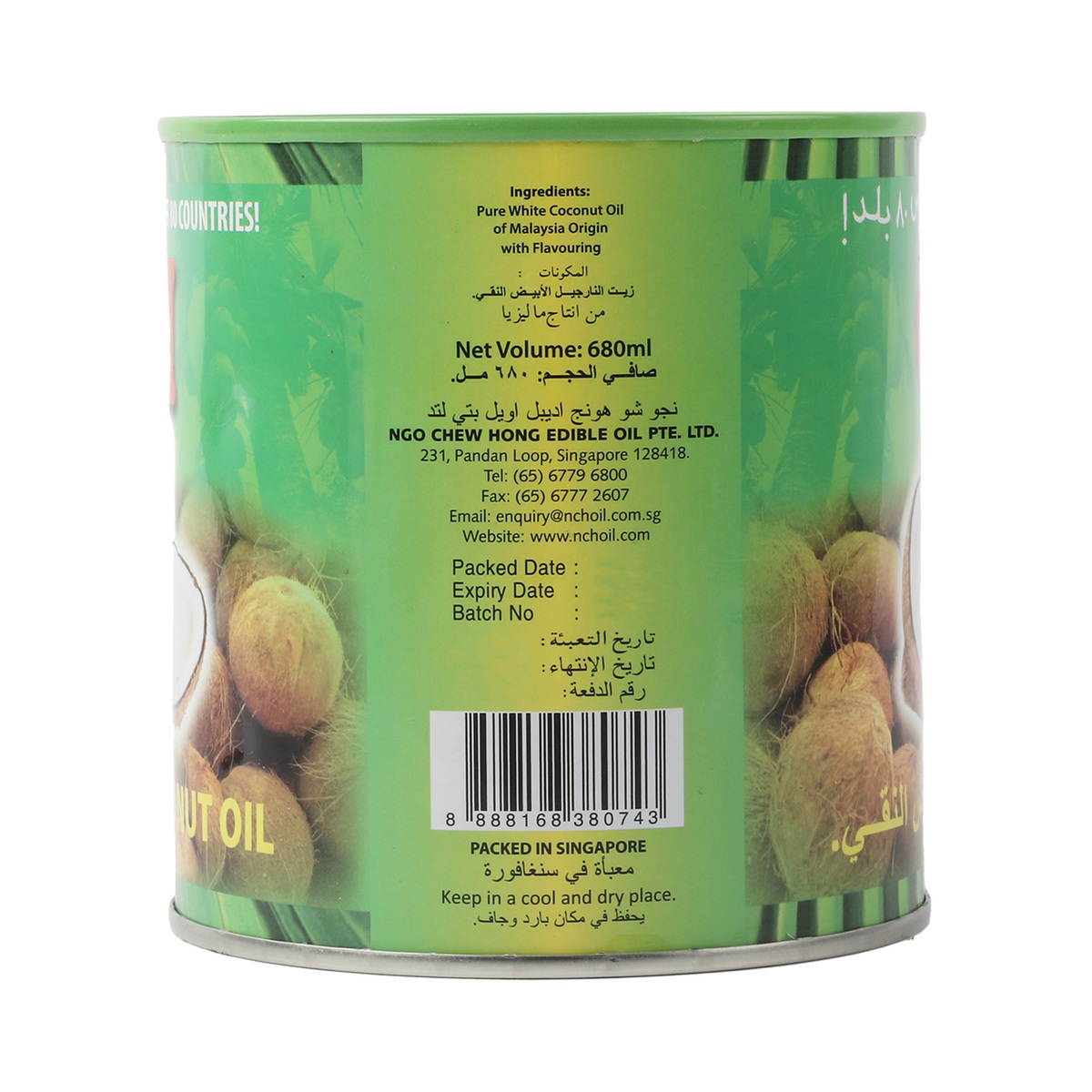 Oki Coconut Oil Value Pack 2 x 680ml