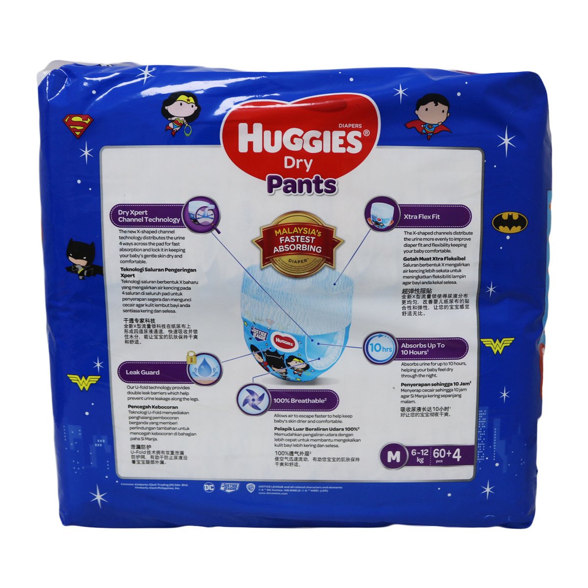 Huggies Dry Pants Super Jumpo M 58Counts