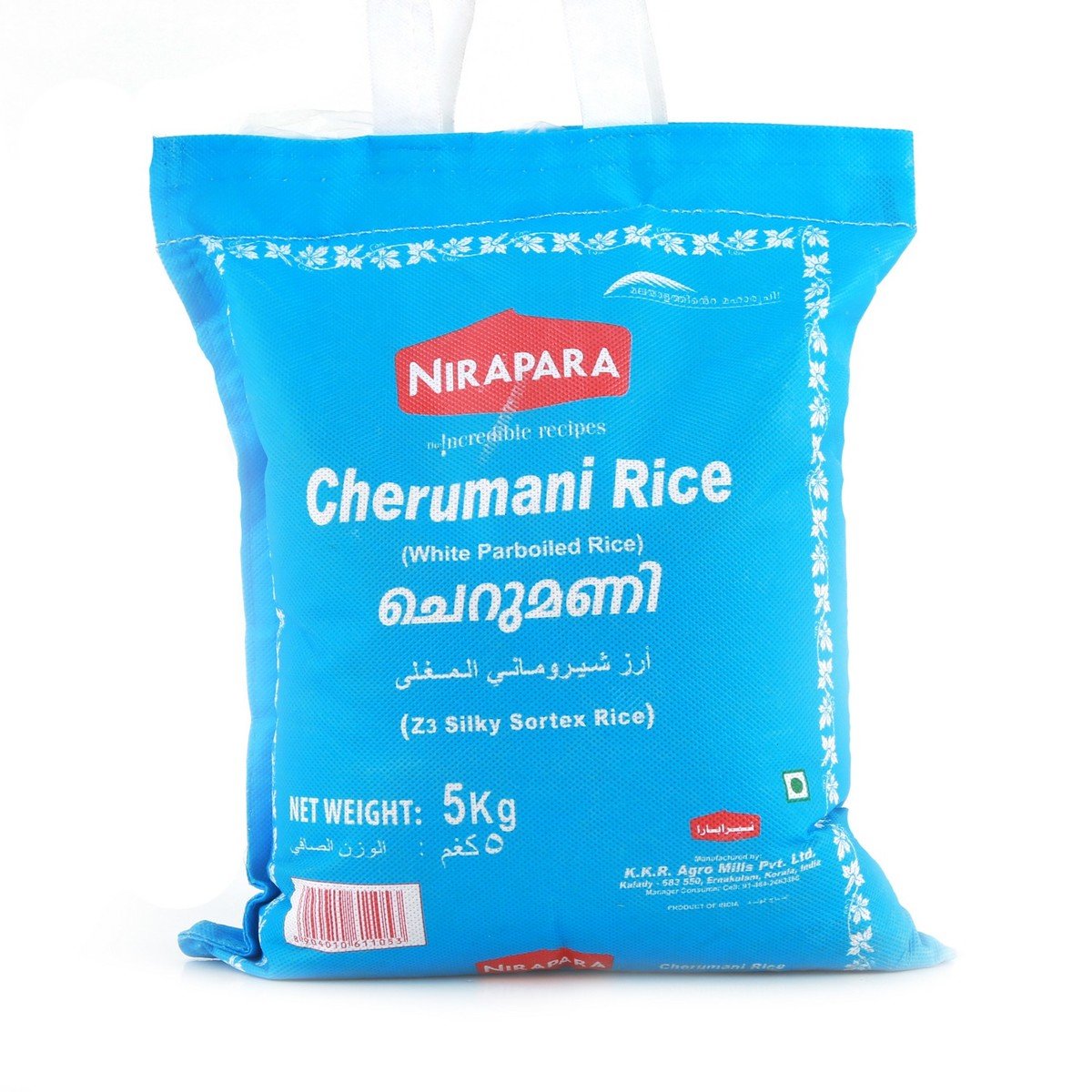 Nirapara Cherumani Rice 5 kg