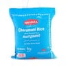 Nirapara Cherumani Rice 5 kg