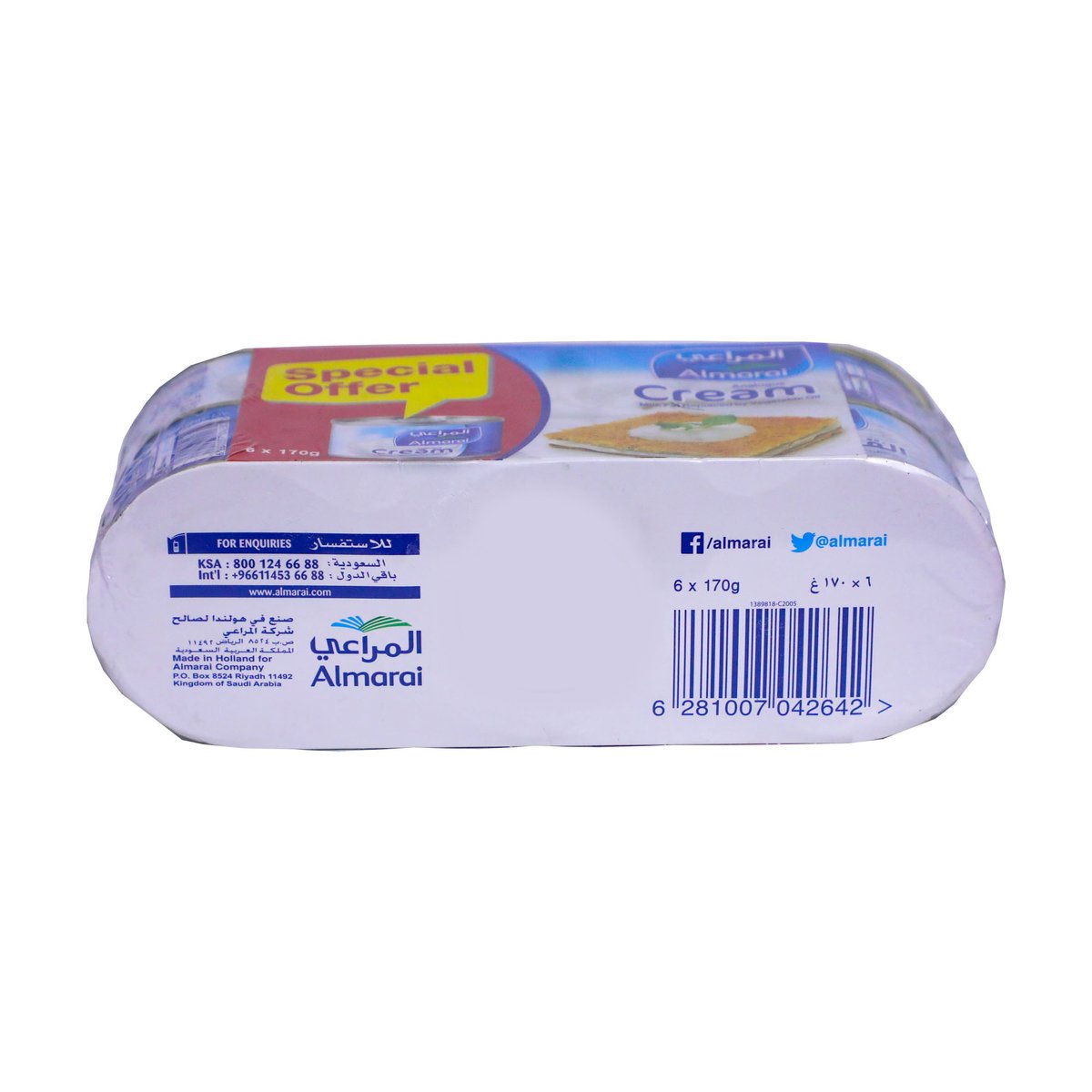 Almarai Analogue Cream Value Pack 6 x 170 g
