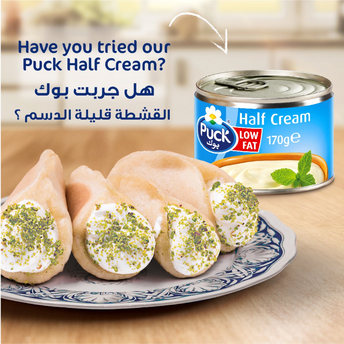 Puck Cream Can 170 g
