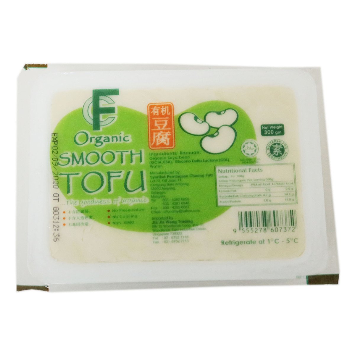 Cheong Fatt Organic Tofu 300g