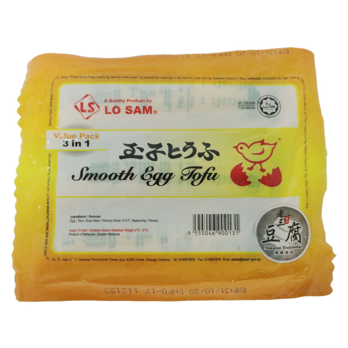 Smooth Egg Tofu (3In1) 130g
