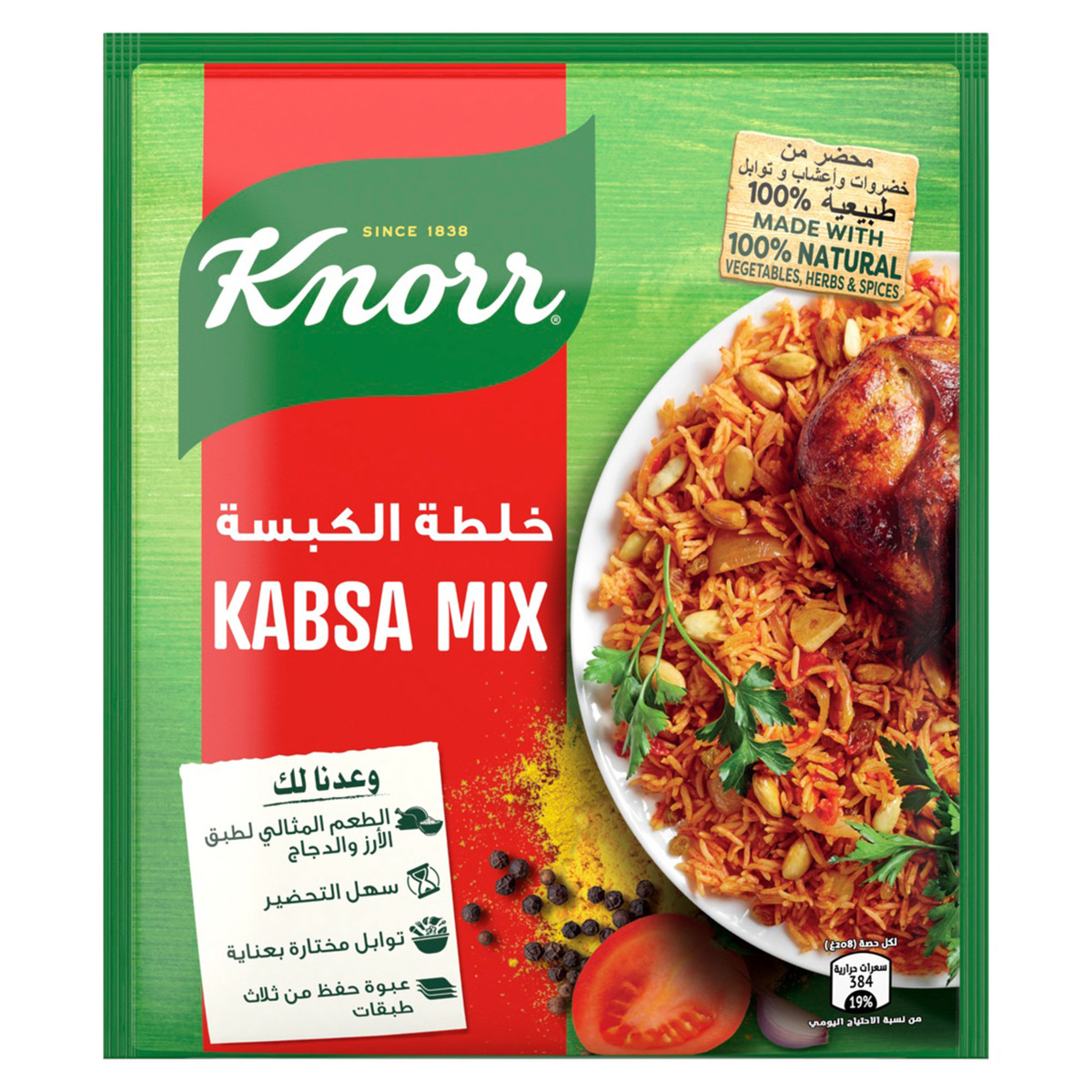 Knorr Kabsa Mix 30 g
