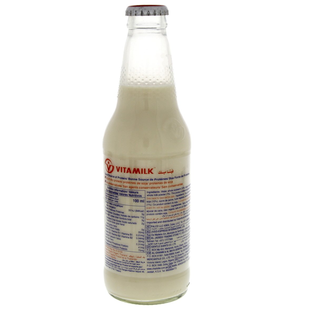 Vitamilk Soy Milk 300ml Online at Best Price Soya Milk Lulu UAE
