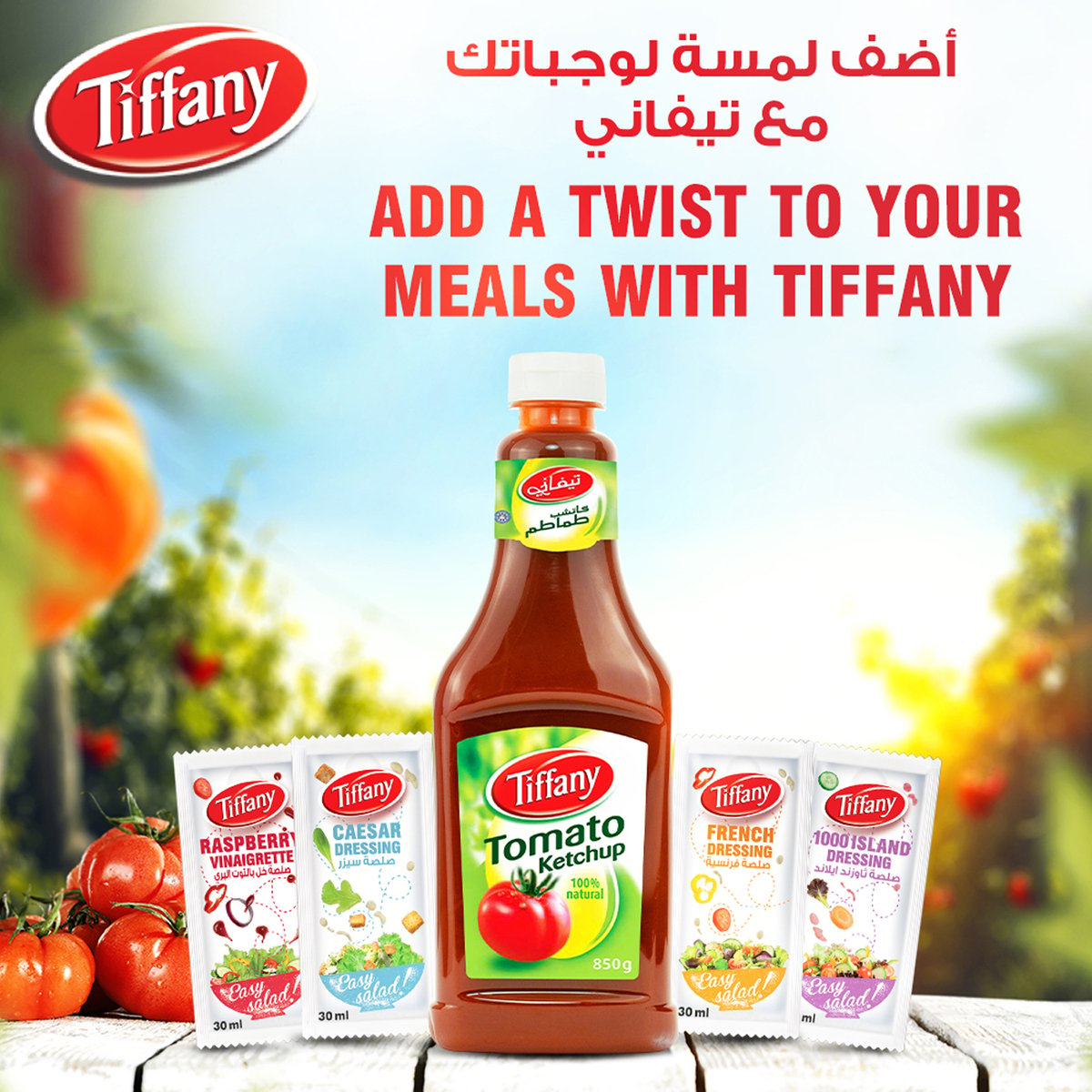 Tiffany Tomato Ketchup 850 g