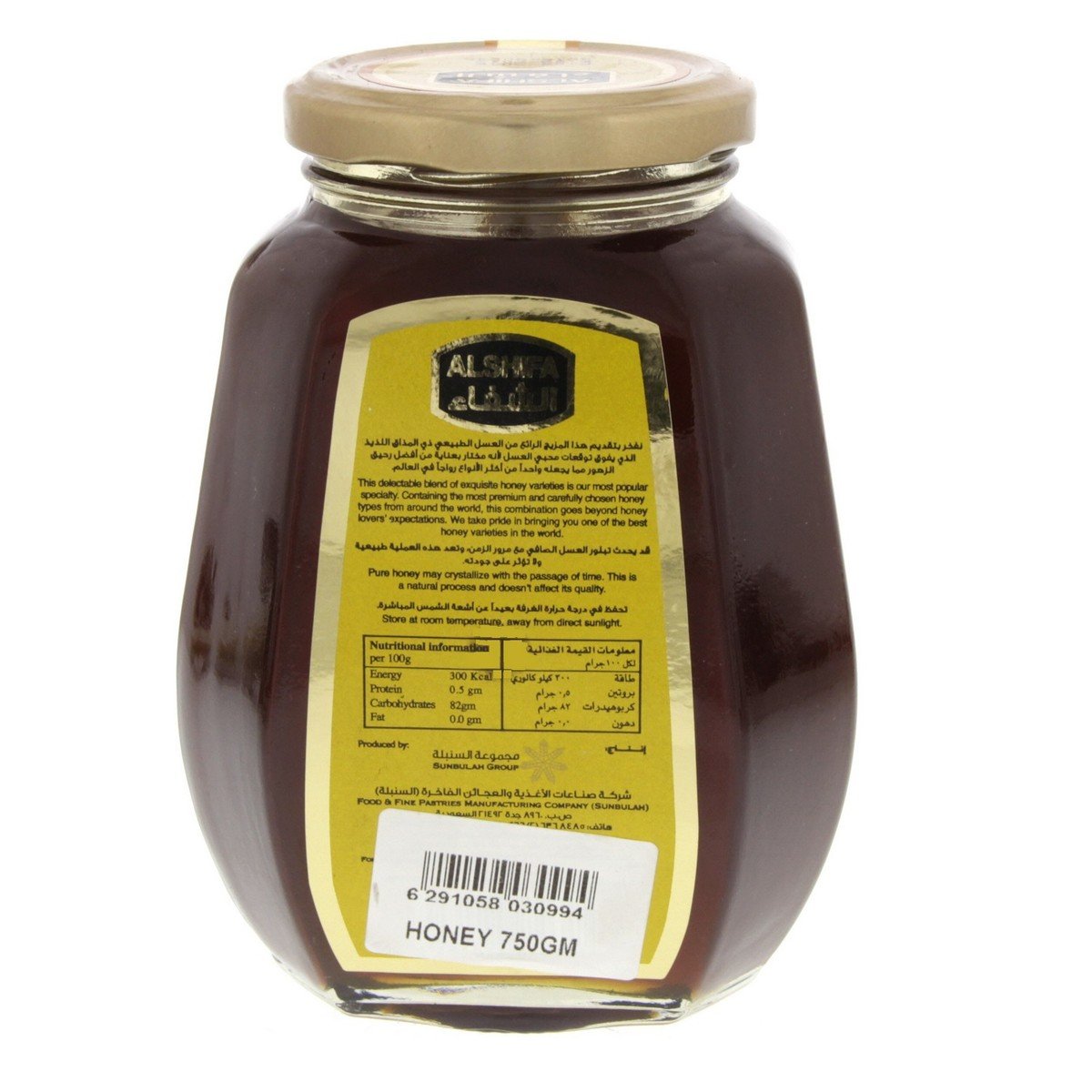Al Shifa Natural Honey Value Pack 750 g