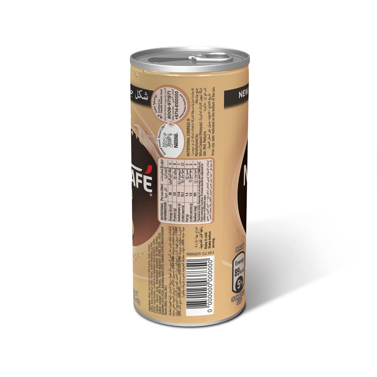 Nescafe Ready to Drink Latte Chilled Coffee 6 x 240 ml