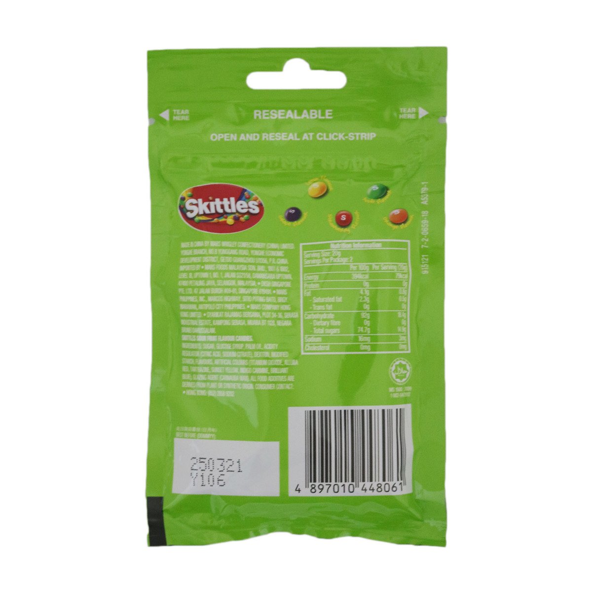 Skittles Sour 40g