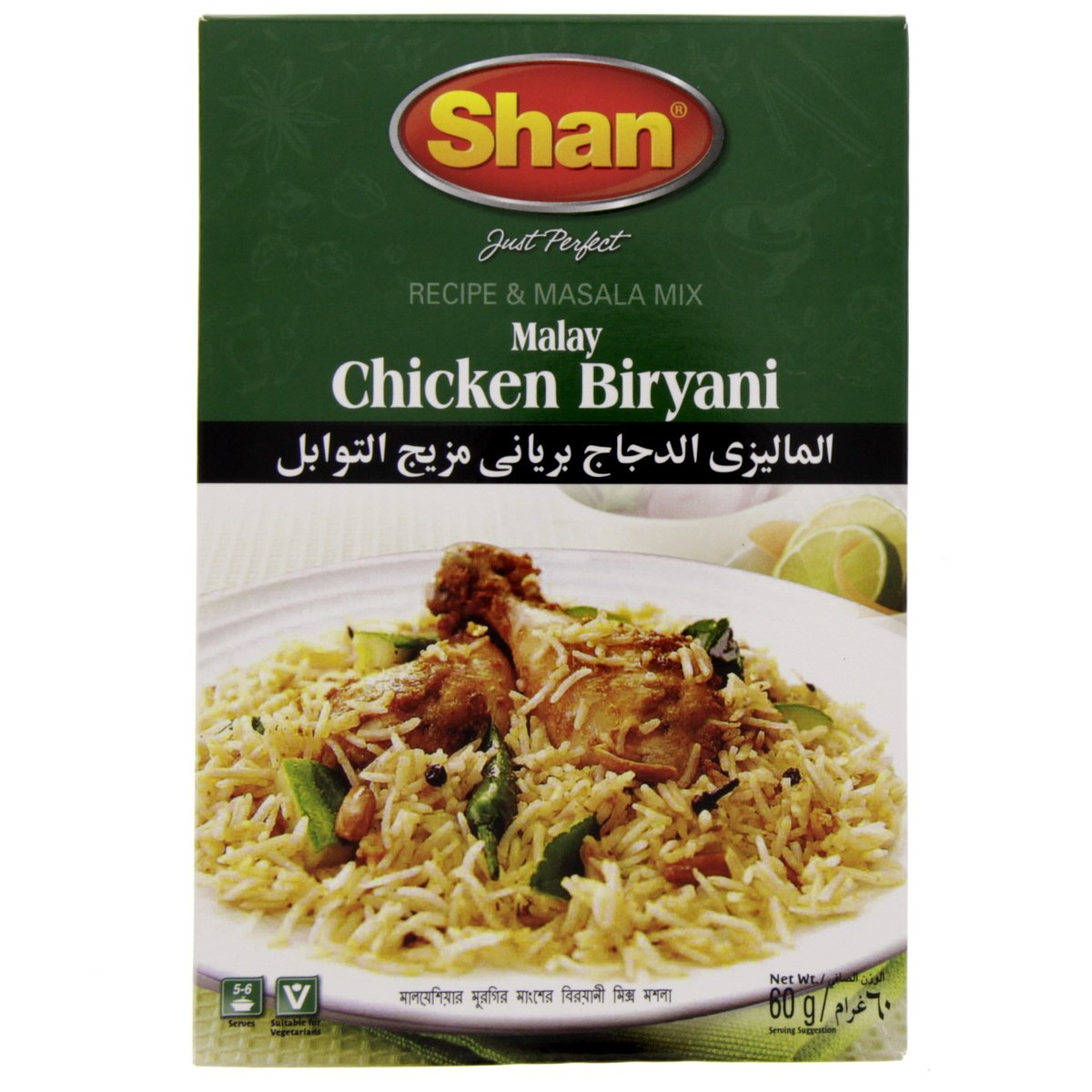 Shan Malay Chicken Biriyani Masala 60 g