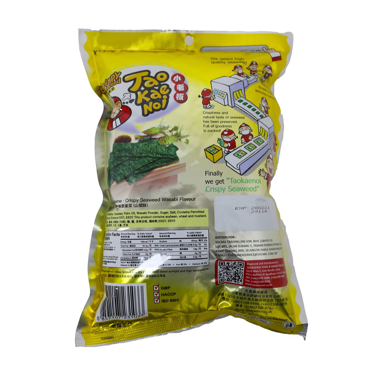 Tao Kae Noi Seaweed Wasabi 32.5g