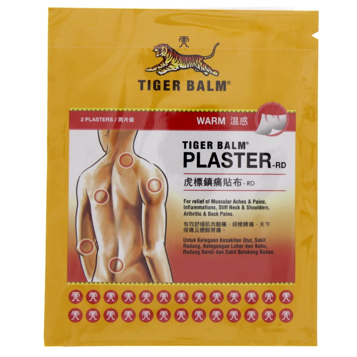 Tiger Balm Warm Plaster Small 2 Plaster