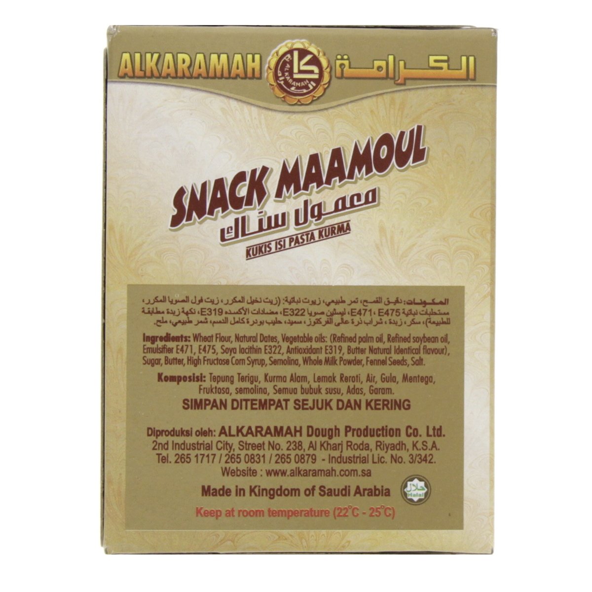 Al Karamah Snack Maamoul Date Filled Cookies 14 x 50 g