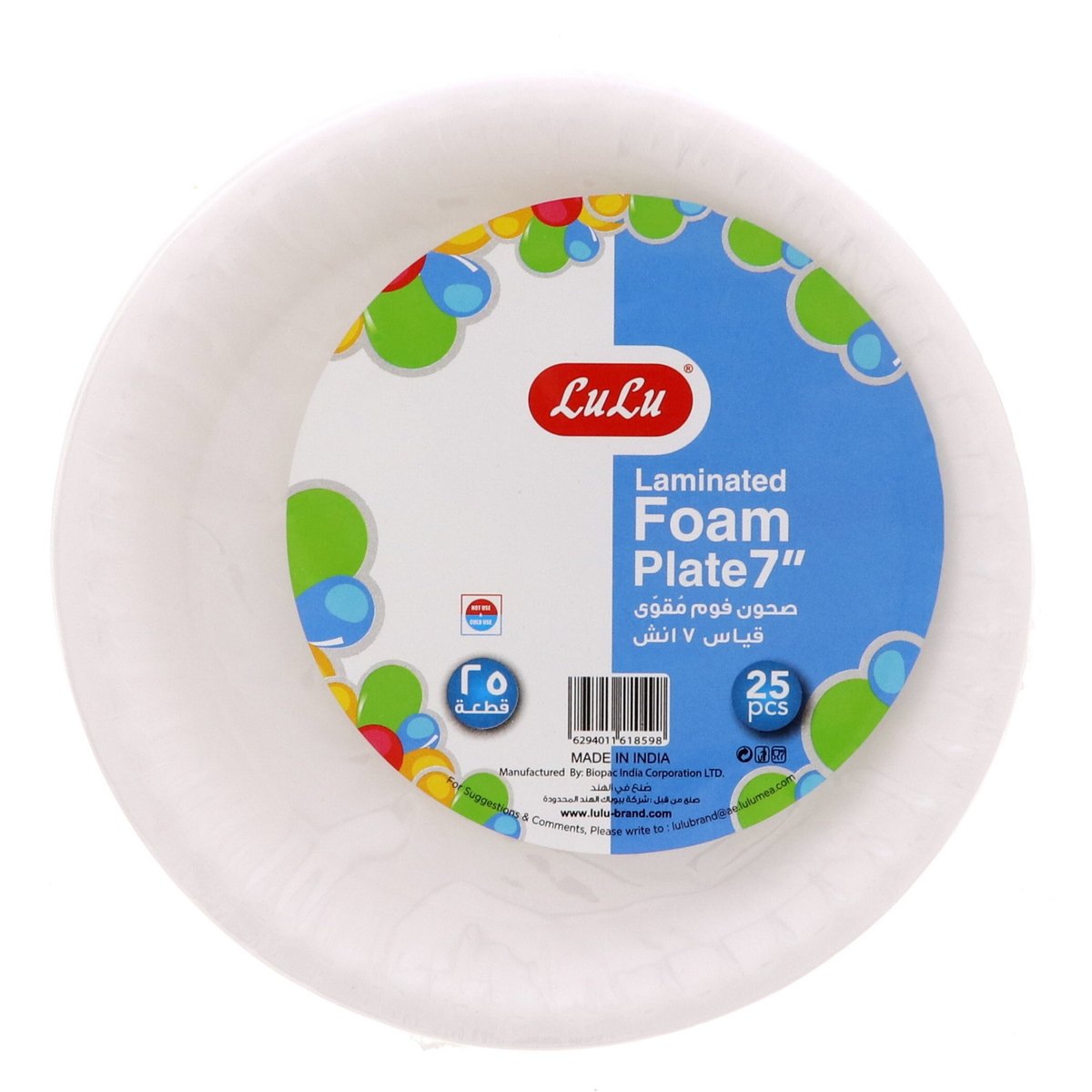 LuLu Laminated Foam Plate 7inch 25pcs