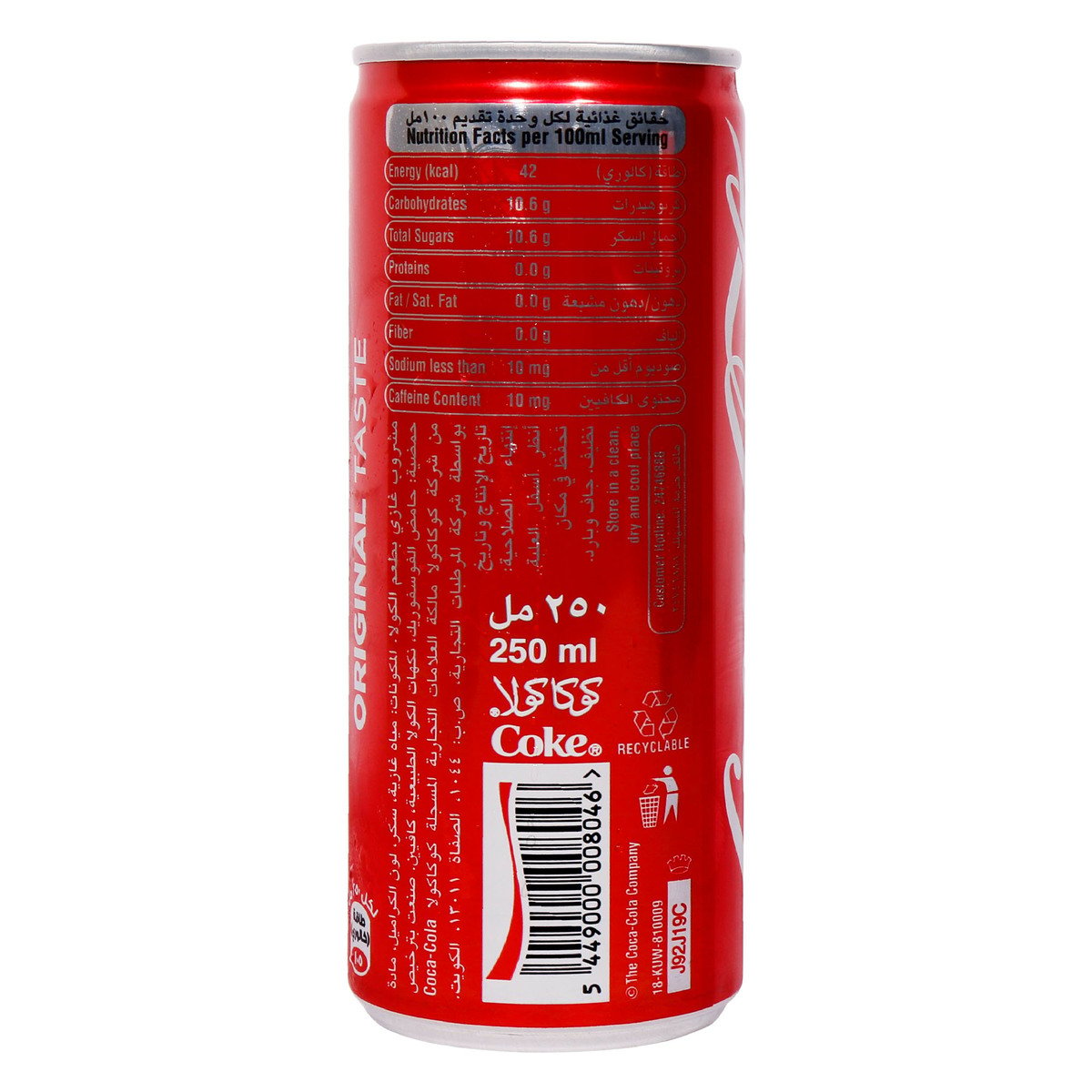 Coca Cola Regular 250ml