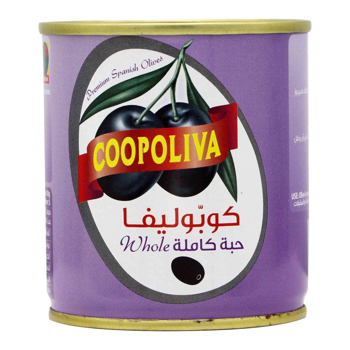 Coopoliva Whole Black Olives 200g