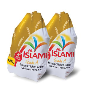 الإسلامي دجاج كامل مجمد 2 * 1 كجم