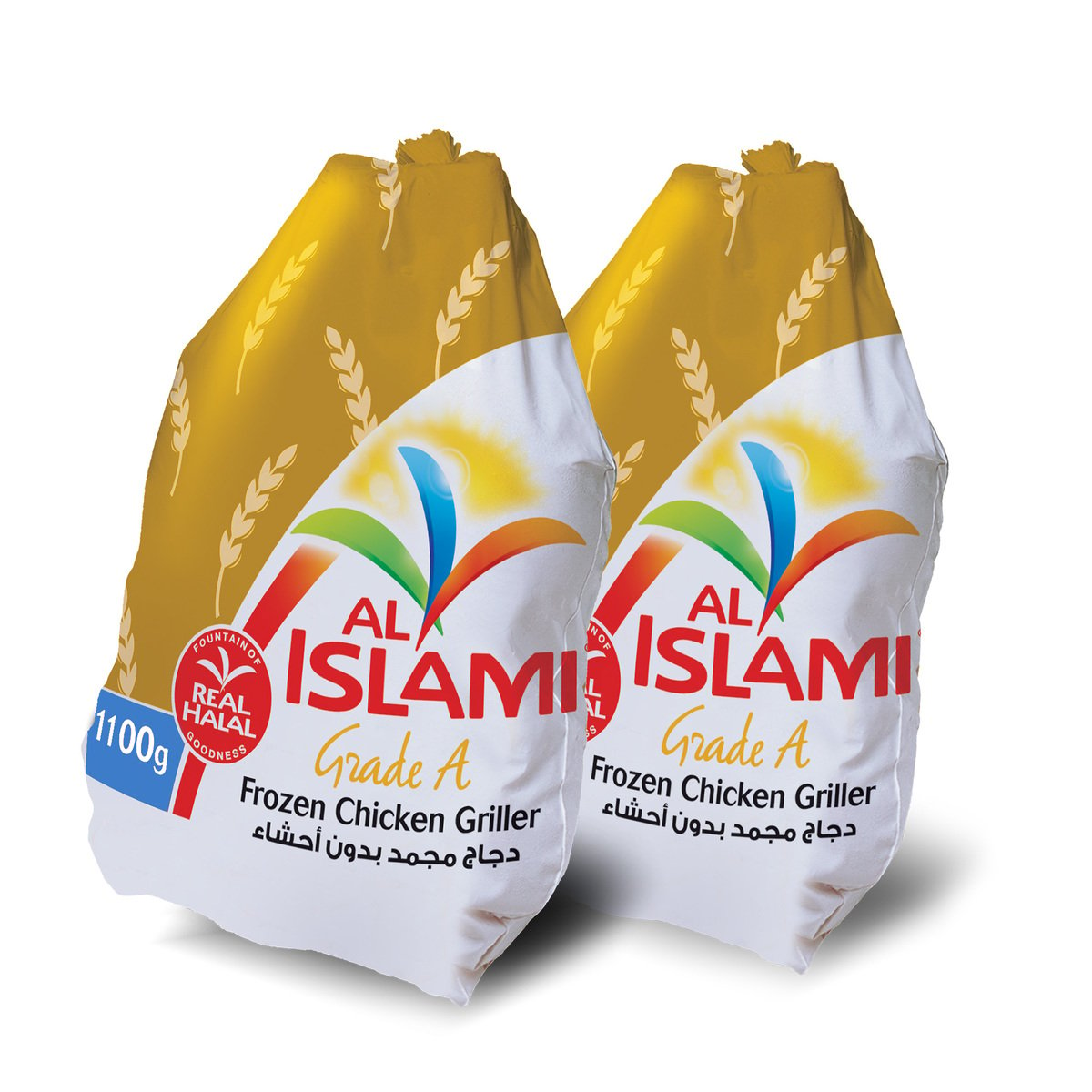 الإسلامي دجاج كامل مجمد 2 * 1.1 كجم