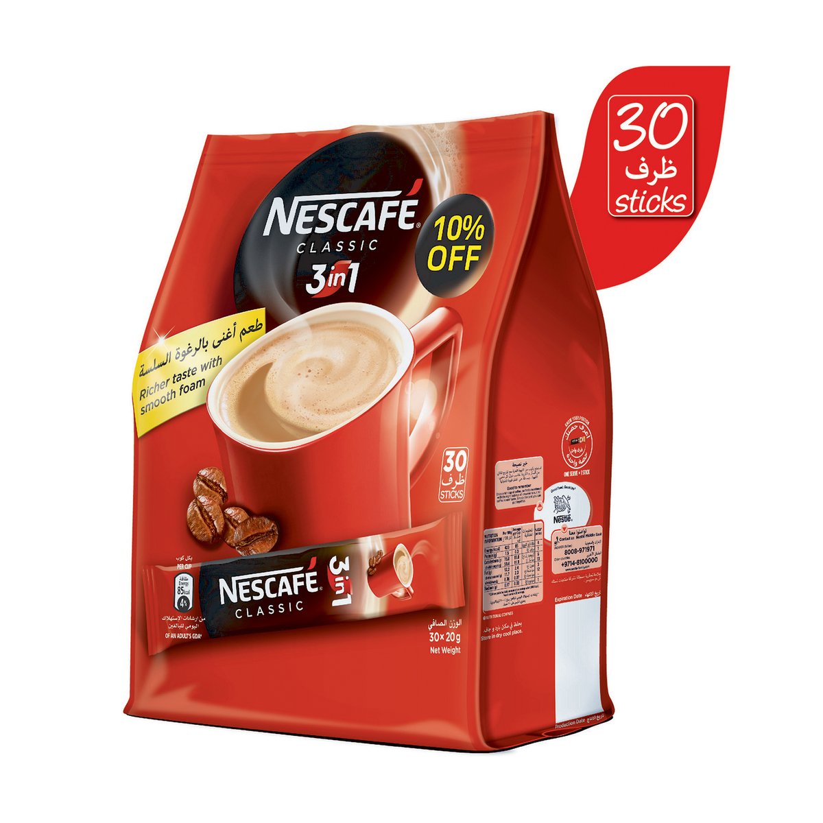 Nescafe Classic 3in1 Instant Coffee 30 x 20g