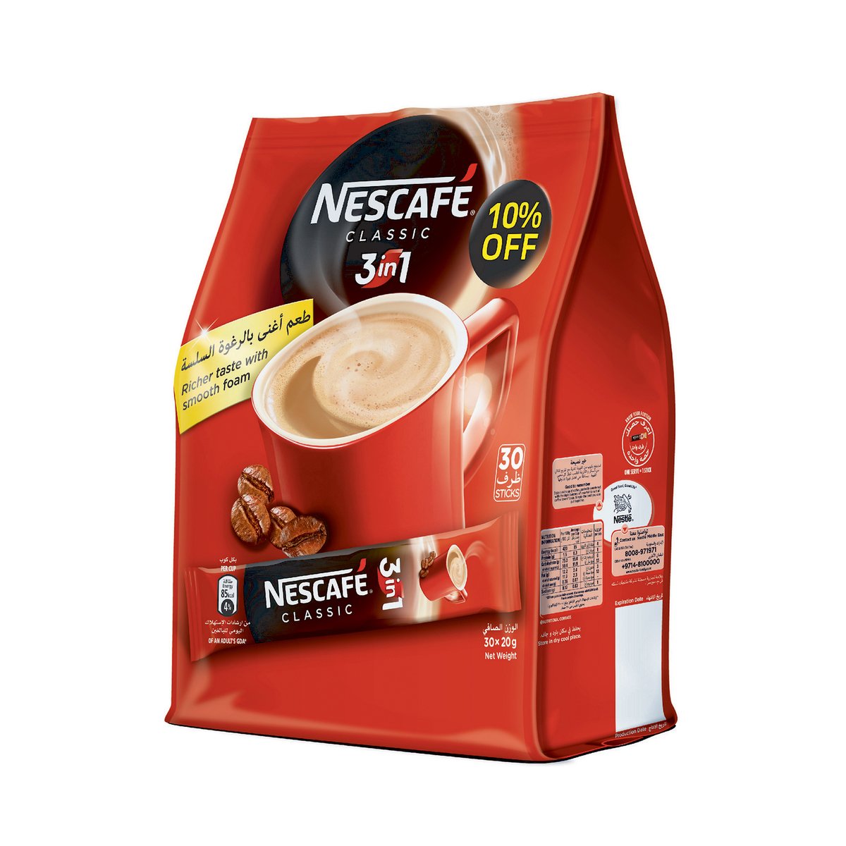 Nescafe Classic 3in1 Instant Coffee 30 x 20g