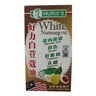 Hurix's White Nutmeg Oil 100g