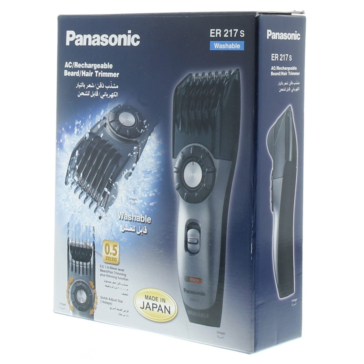 Panasonic Hair Trimmer ER 217 Online at Best Price | Mens Trimmers | Lulu  UAE