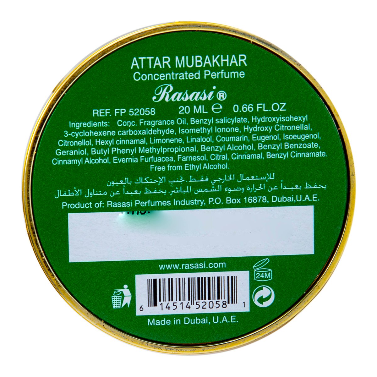 Rasasi Attar Mubakhar Concentrated Perfume 20 ml