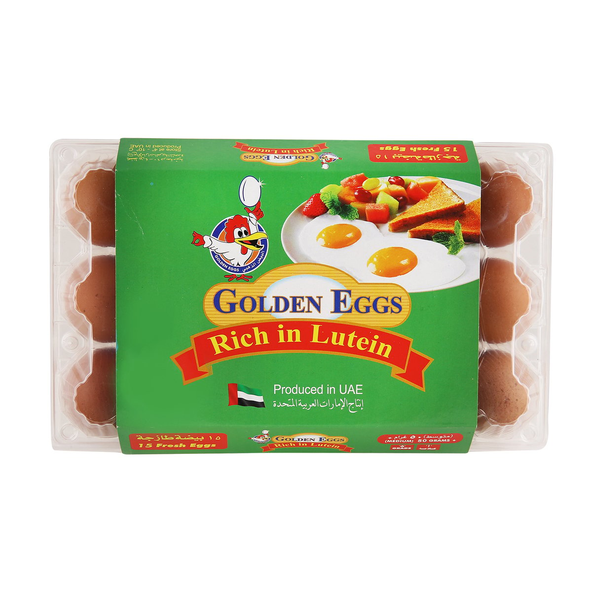Golden Egg Rich In Lutein White Brown Eggs 15 pcs