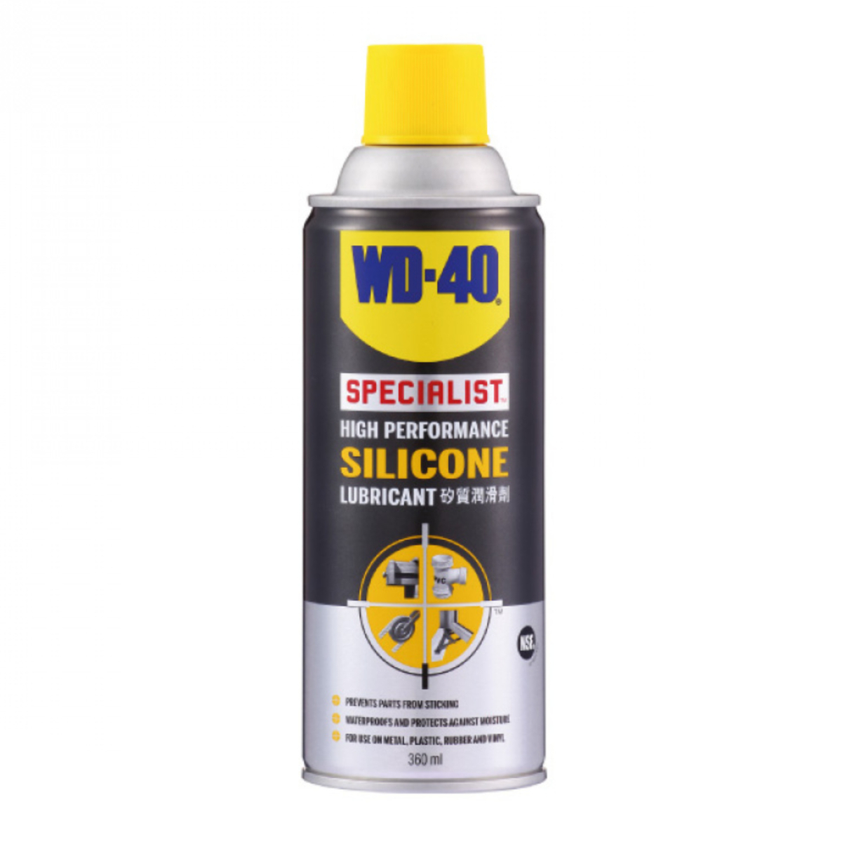 WD-40 Specialist Silicone Lubricant 360ml