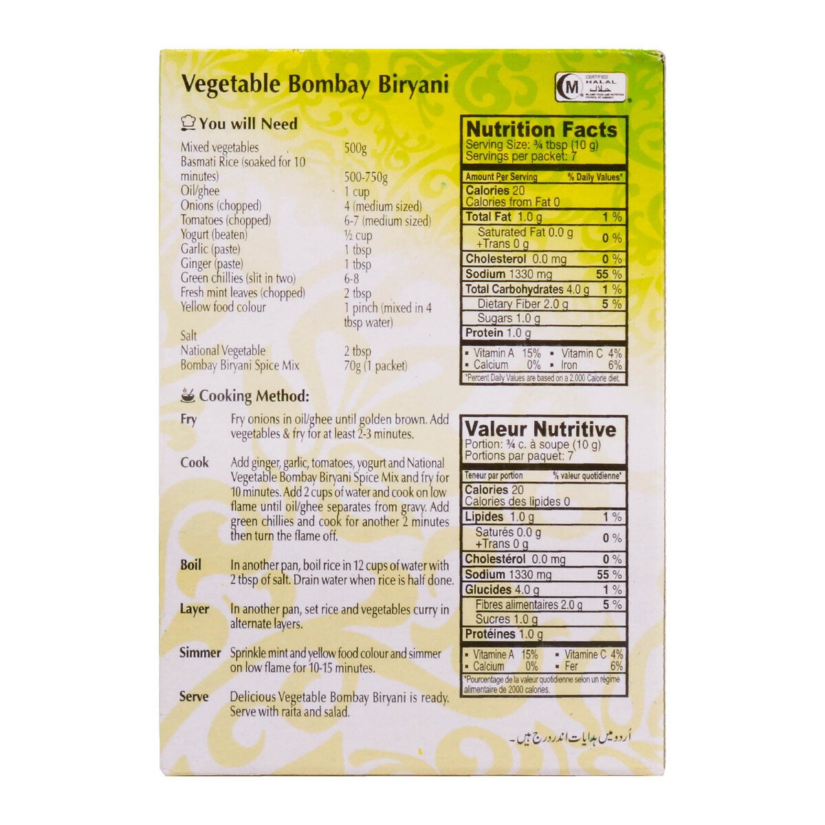 National Vegetable Bombay Biryani Mix 70g