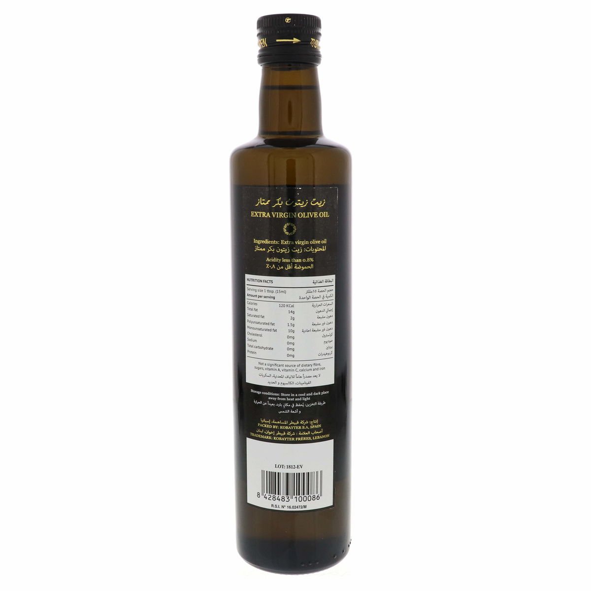 Al Wazir Extra Virgin Olive Oil 500 ml